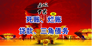 礼泉要债公司