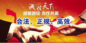 礼泉讨账公司
